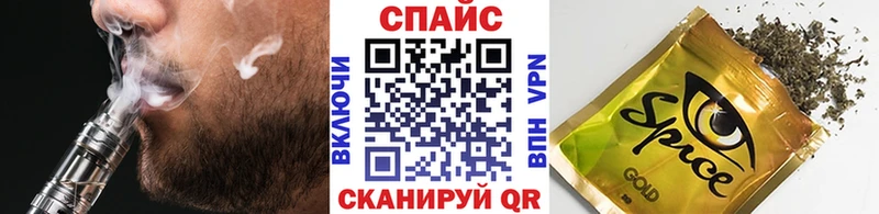 Бутират оксана  наркошоп  Поворино 