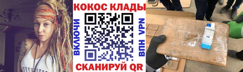 COCAIN FishScale  Поворино 