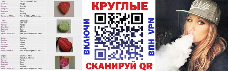 Экстази Дубай  цены наркотик  Поворино 