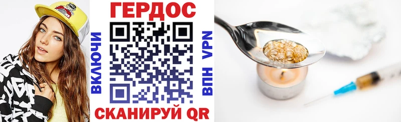Героин Афган Поворино
