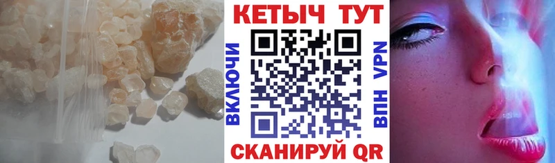 маркетплейс клад  Поворино  КЕТАМИН VHQ  что такое  