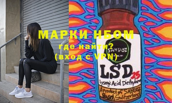 кокаин Абинск