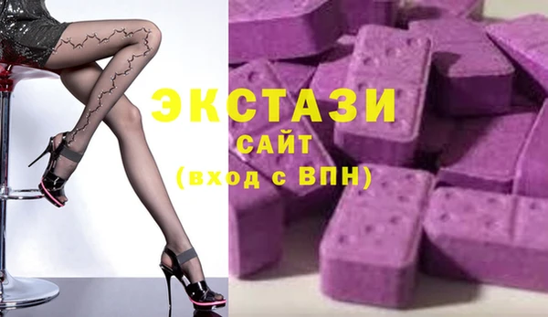 альфа пвп VHQ Абаза