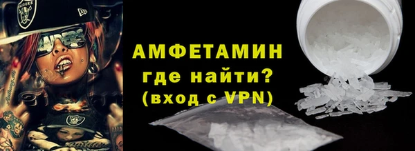 альфа пвп VHQ Абаза