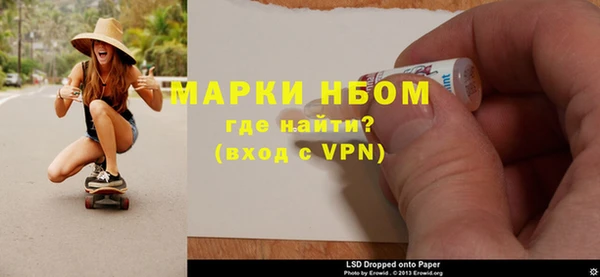 альфа пвп VHQ Абаза