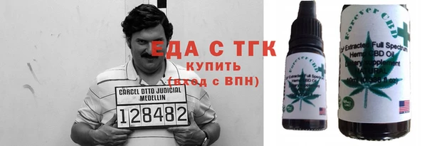 кокаин Абинск