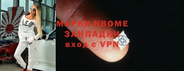 меф Новозыбков