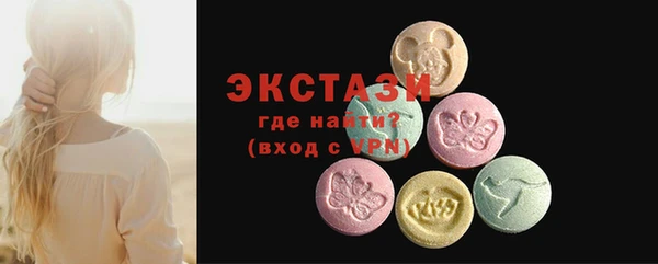 меф Новозыбков