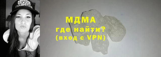 альфа пвп VHQ Абаза