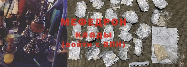 меф Новозыбков