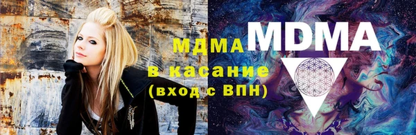альфа пвп VHQ Абаза