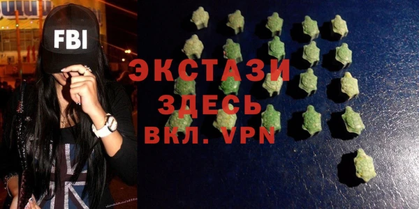 альфа пвп VHQ Абаза
