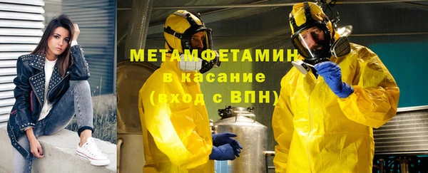 альфа пвп VHQ Абаза