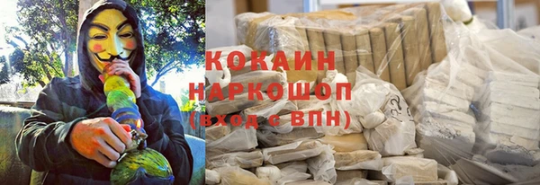 альфа пвп VHQ Абаза