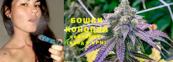меф Новозыбков