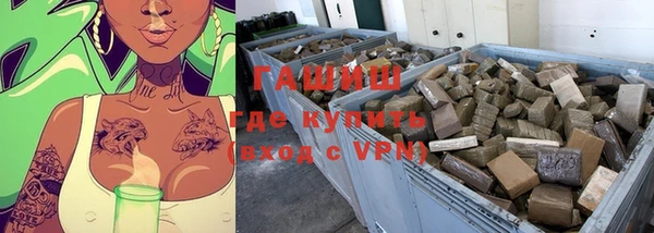 гашиш Новокубанск
