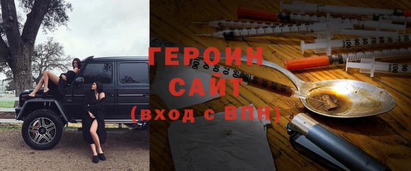 альфа пвп VHQ Абаза