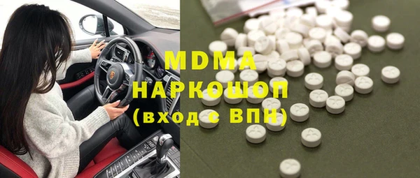 кокаин Абинск