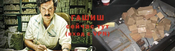 гашиш Новокубанск