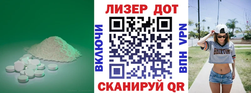 сколько стоит  Поворино  LSD-25 экстази кислота 