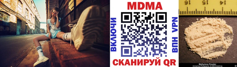 МДМА VHQ  blacksprut ССЫЛКА  Поворино 