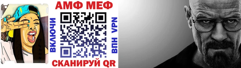 Метамфетамин витя  как найти   Поворино 