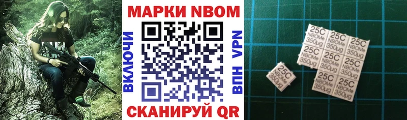 купить  сайты  Поворино  Наркотические марки 1,8мг 