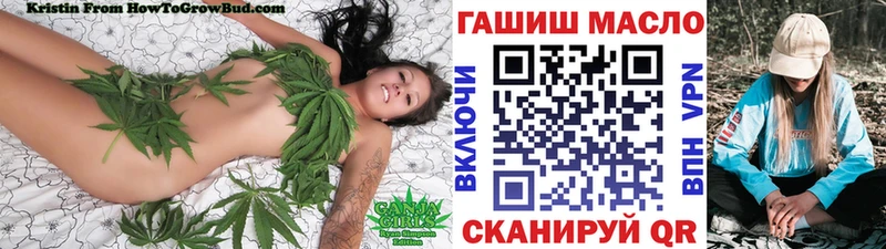 ТГК вейп  Поворино 